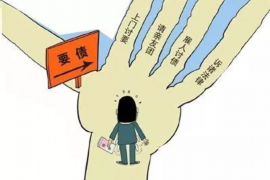 山南专业讨债公司有哪些核心服务？